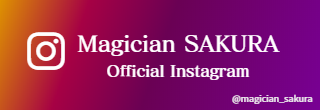 SAKURA Official Instagram